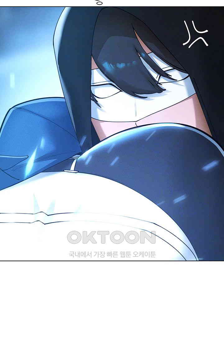 The Protagonist Gets Stronger When He Fucks the Female Hunter Raw Chapter 14 image 7