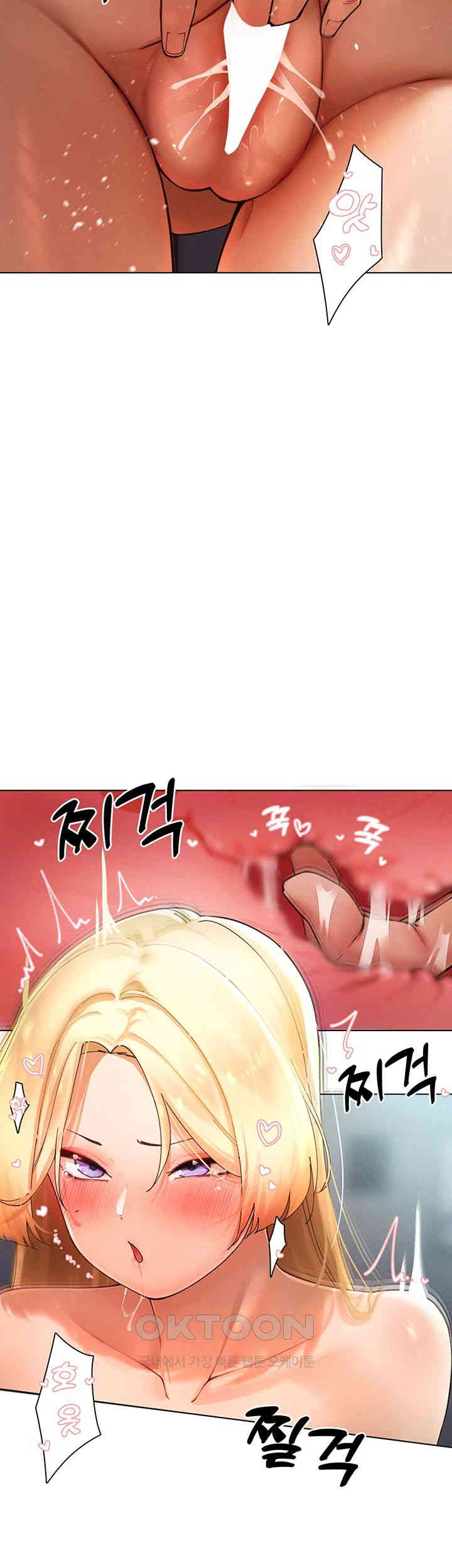 The Protagonist Gets Stronger When He Fucks the Female Hunter Raw Chapter 15 image 37