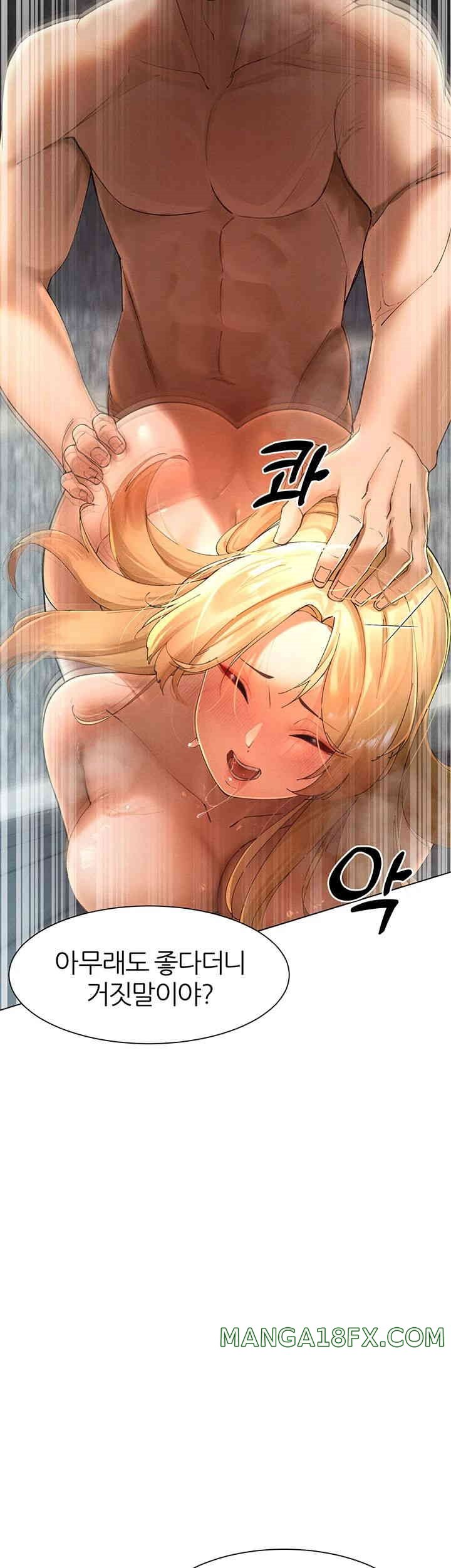 The Protagonist Gets Stronger When He Fucks the Female Hunter Raw Chapter 15 image 42