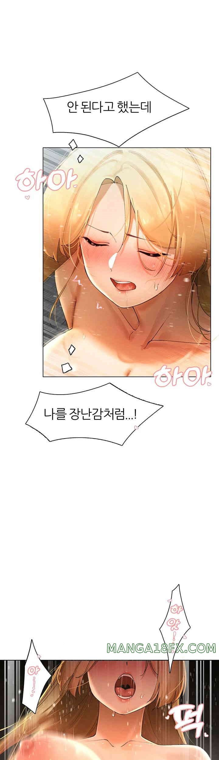 The Protagonist Gets Stronger When He Fucks the Female Hunter Raw Chapter 15 image 52