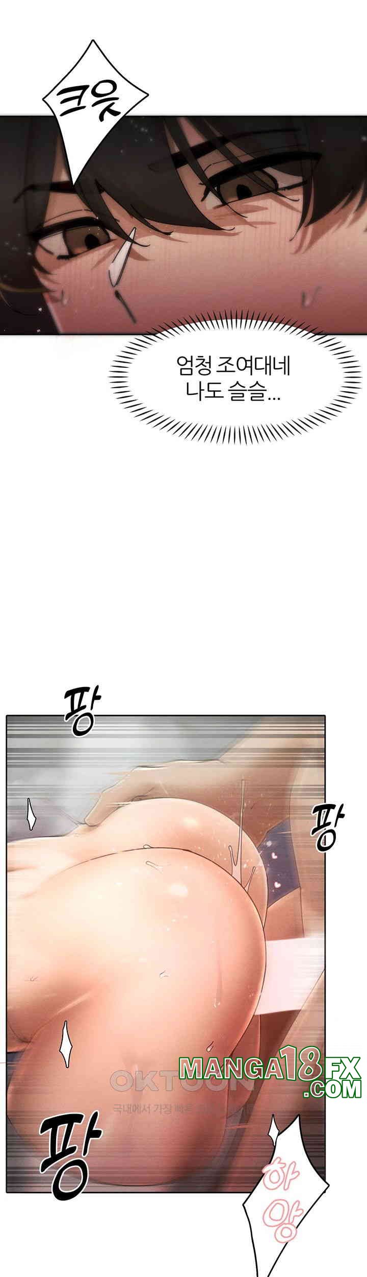 The Protagonist Gets Stronger When He Fucks the Female Hunter Raw Chapter 16 image 29