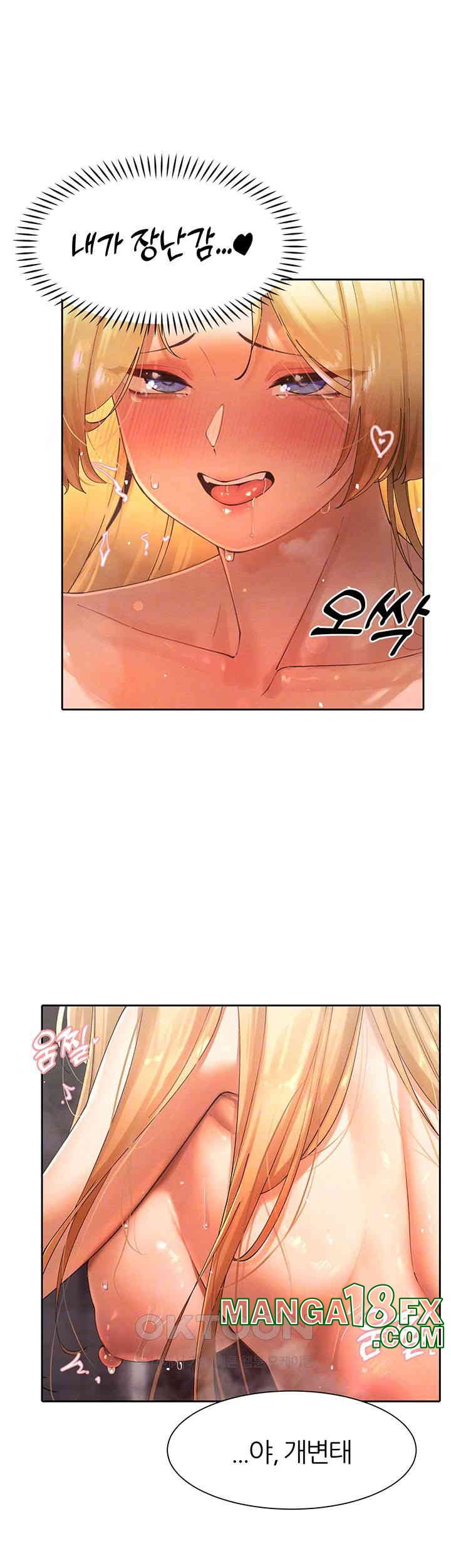The Protagonist Gets Stronger When He Fucks the Female Hunter Raw Chapter 16 image 8
