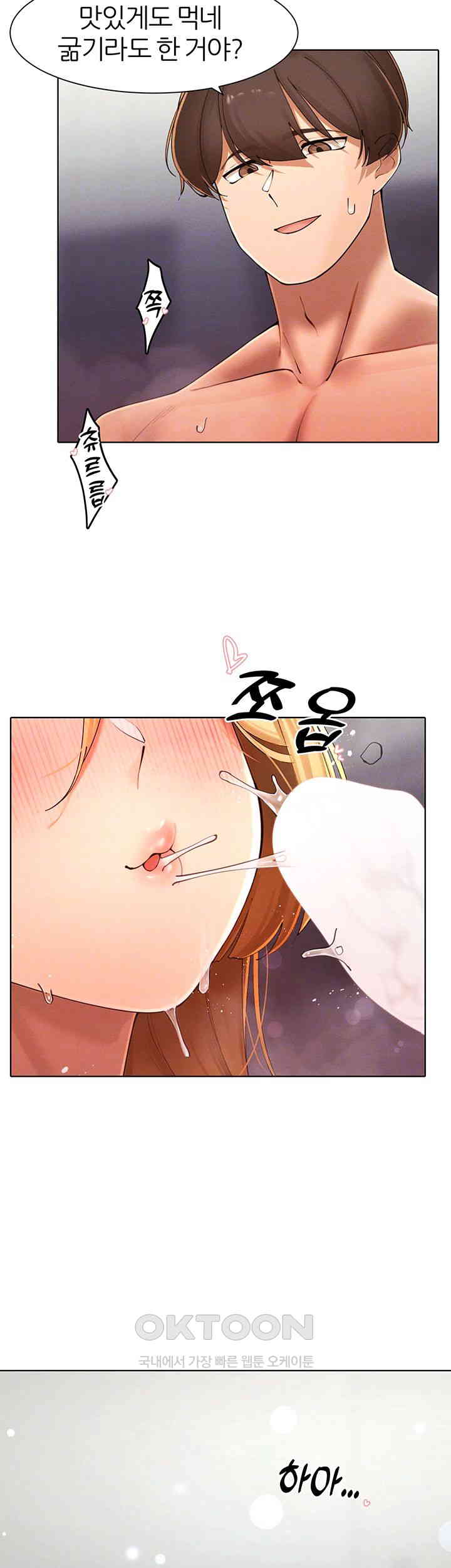 The Protagonist Gets Stronger When He Fucks the Female Hunter Raw Chapter 17 image 13