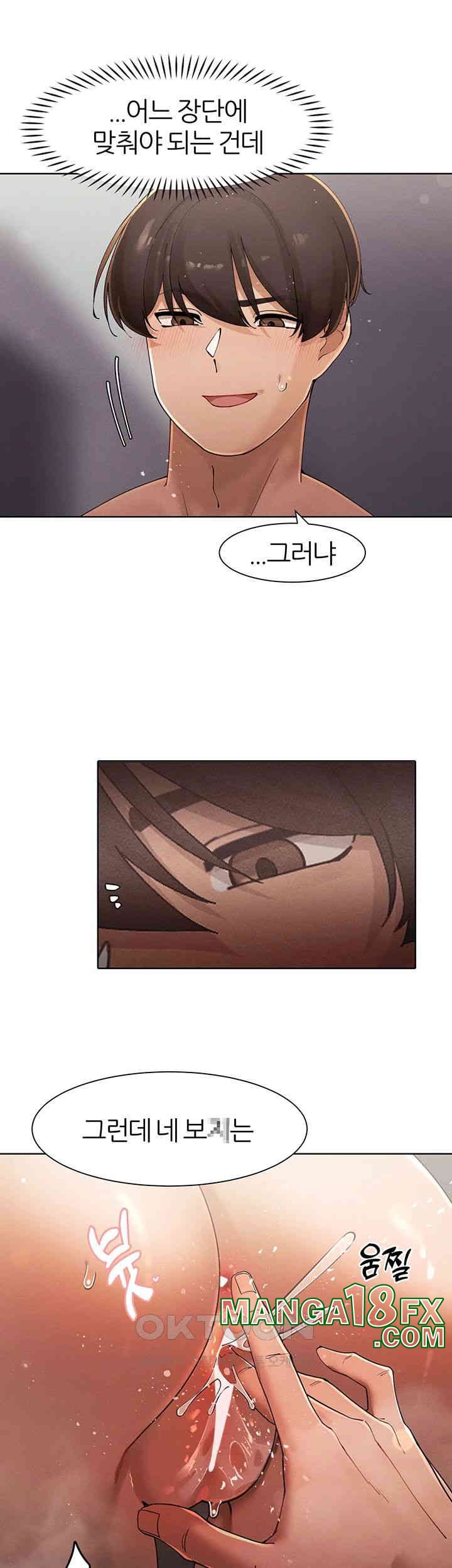 The Protagonist Gets Stronger When He Fucks the Female Hunter Raw Chapter 17 image 24
