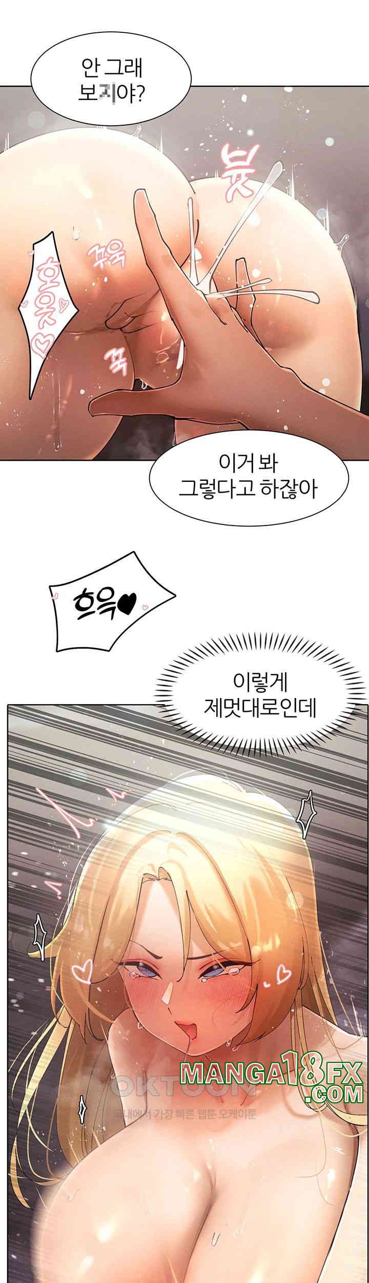 The Protagonist Gets Stronger When He Fucks the Female Hunter Raw Chapter 17 image 27