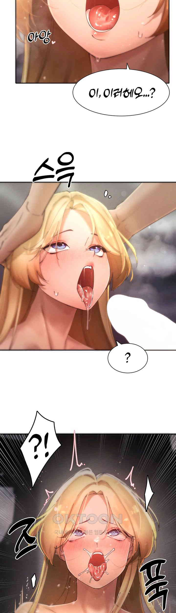The Protagonist Gets Stronger When He Fucks the Female Hunter Raw Chapter 17 image 2