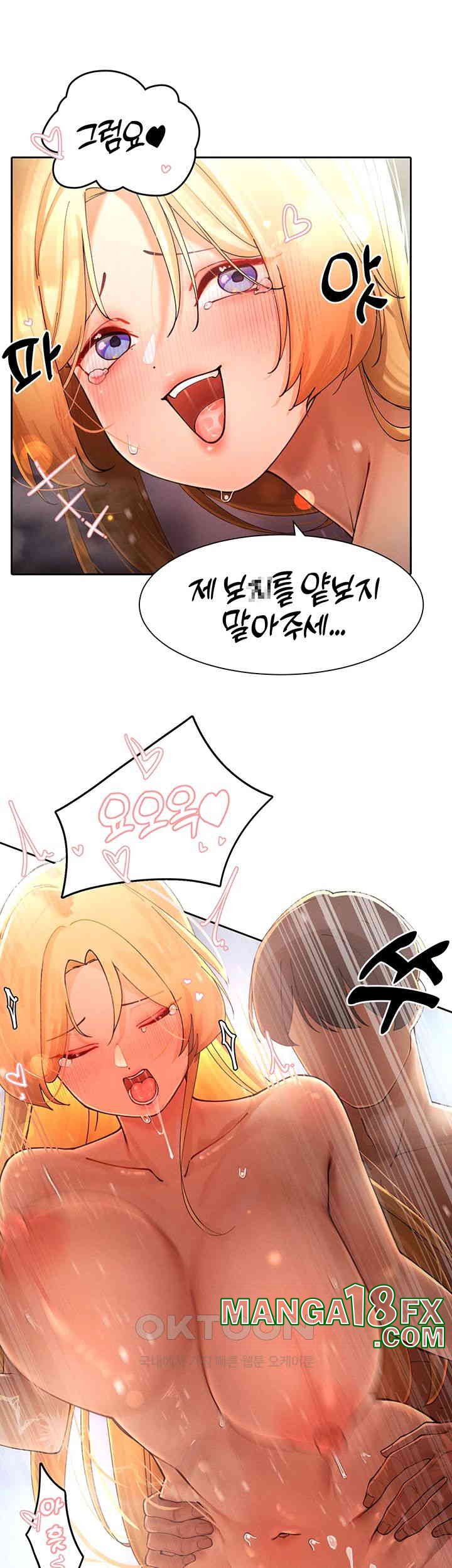 The Protagonist Gets Stronger When He Fucks the Female Hunter Raw Chapter 17 image 42
