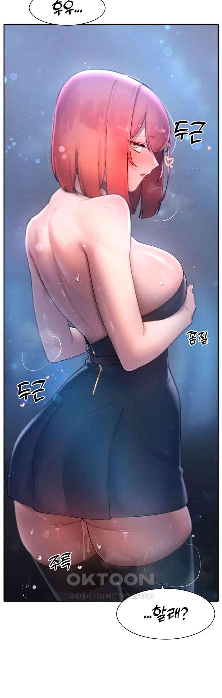 The Protagonist Gets Stronger When He Fucks the Female Hunter Raw Chapter 18 image 34