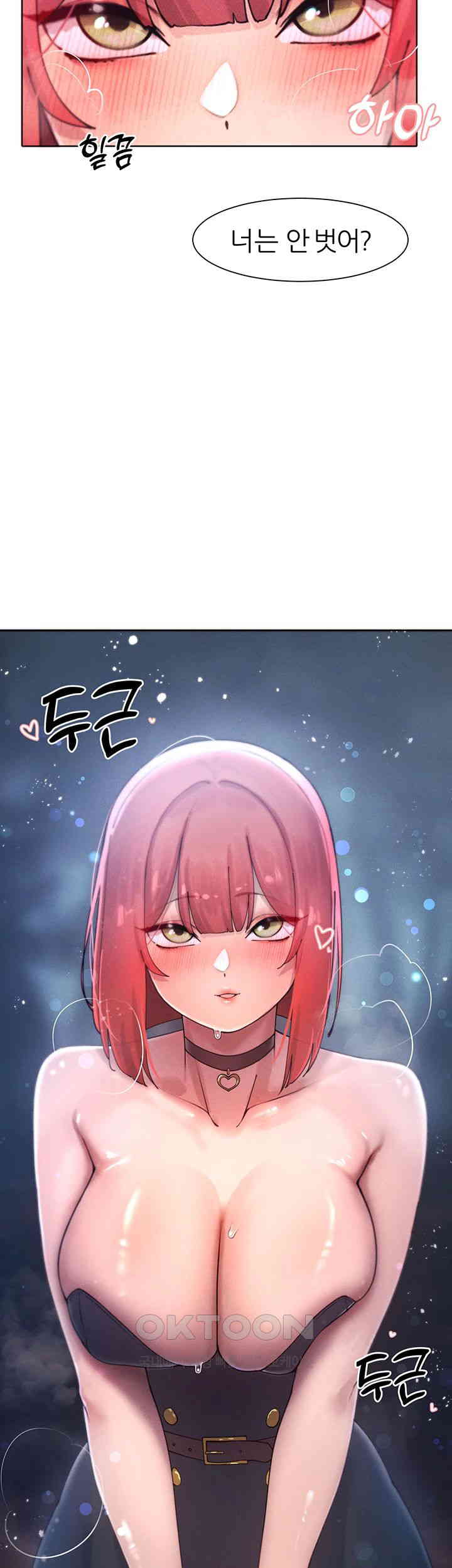 The Protagonist Gets Stronger When He Fucks the Female Hunter Raw Chapter 18 image 39