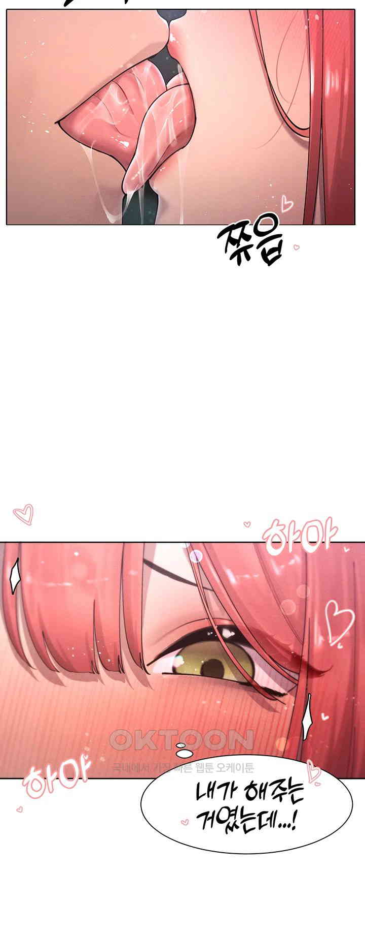 The Protagonist Gets Stronger When He Fucks the Female Hunter Raw Chapter 18 image 50