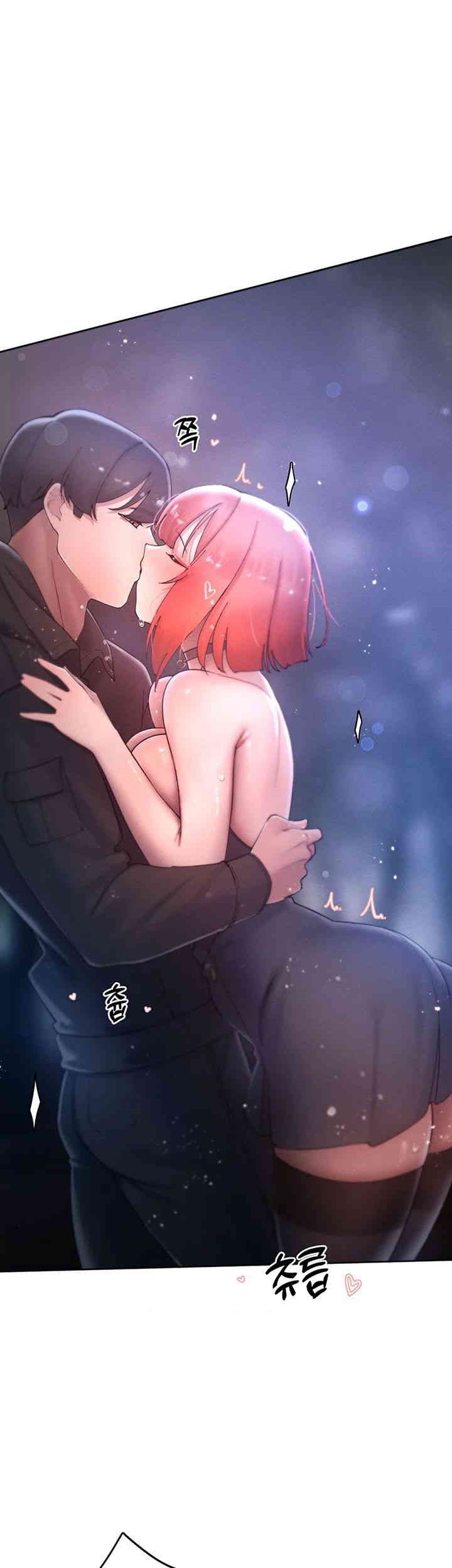 The Protagonist Gets Stronger When He Fucks the Female Hunter Raw Chapter 19 image 0