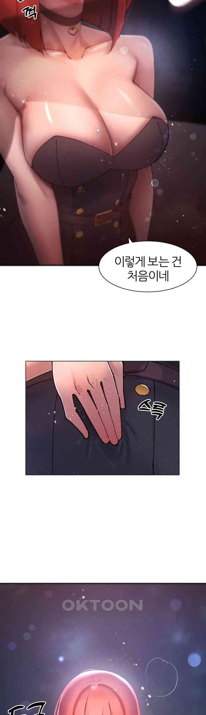The Protagonist Gets Stronger When He Fucks the Female Hunter Raw Chapter 19 image 31