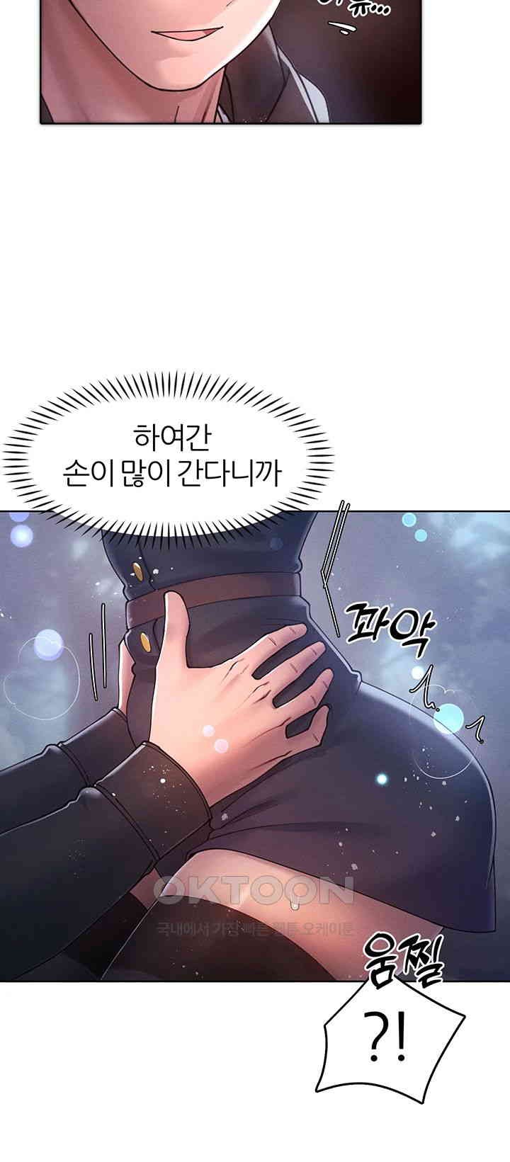 The Protagonist Gets Stronger When He Fucks the Female Hunter Raw Chapter 19 image 38
