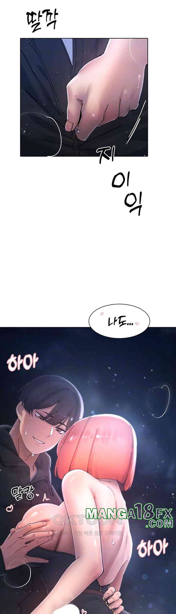 The Protagonist Gets Stronger When He Fucks the Female Hunter Raw Chapter 19 image 3