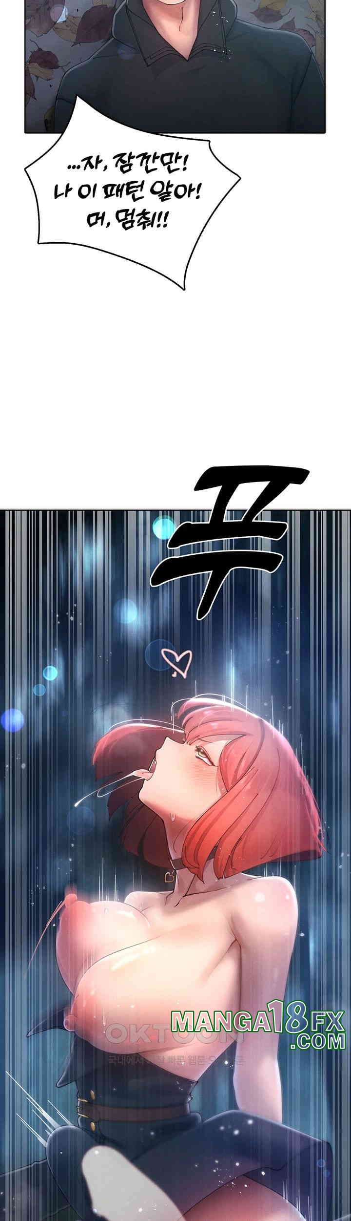 The Protagonist Gets Stronger When He Fucks the Female Hunter Raw Chapter 19 image 40