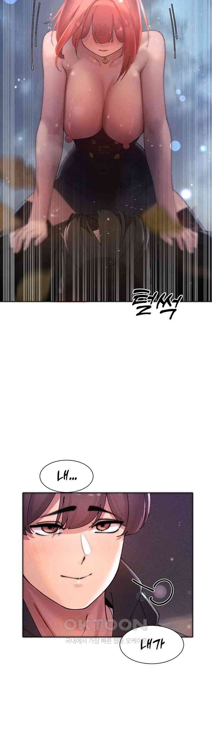 The Protagonist Gets Stronger When He Fucks the Female Hunter Raw Chapter 19 image 50