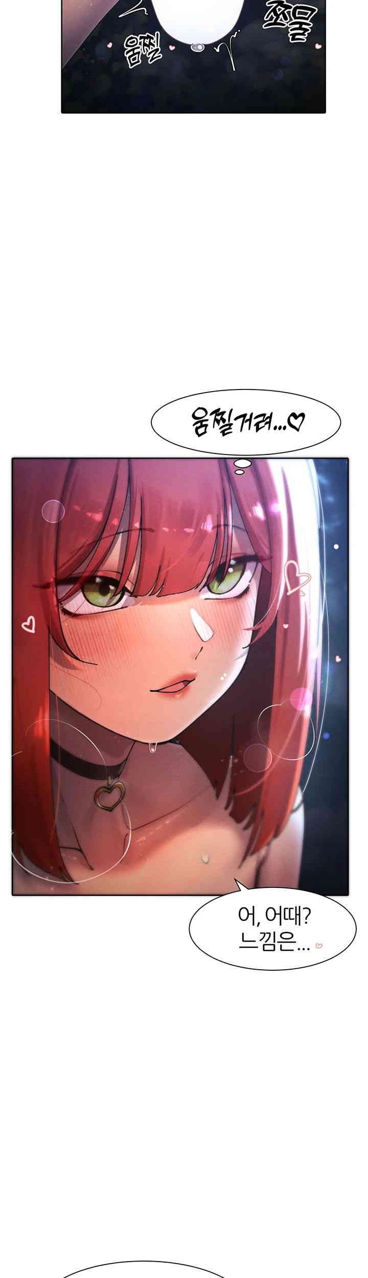 The Protagonist Gets Stronger When He Fucks the Female Hunter Raw Chapter 19 image 6