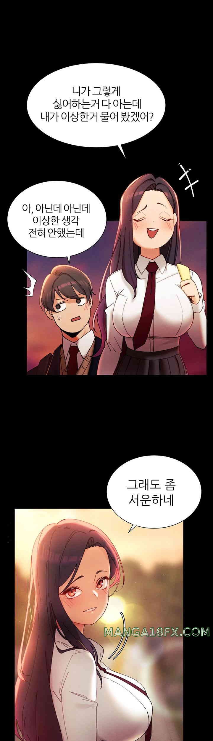 The Protagonist Gets Stronger When He Fucks the Female Hunter Raw Chapter 2 image 25