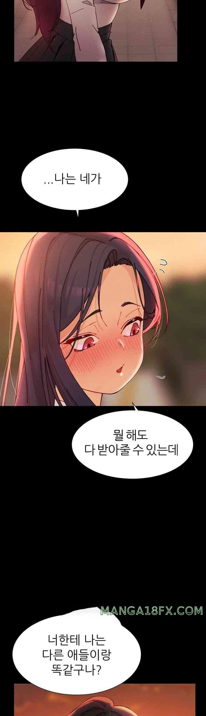 The Protagonist Gets Stronger When He Fucks the Female Hunter Raw Chapter 2 image 26