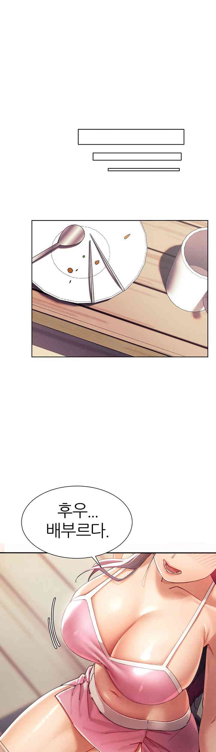 The Protagonist Gets Stronger When He Fucks the Female Hunter Raw Chapter 2 image 2