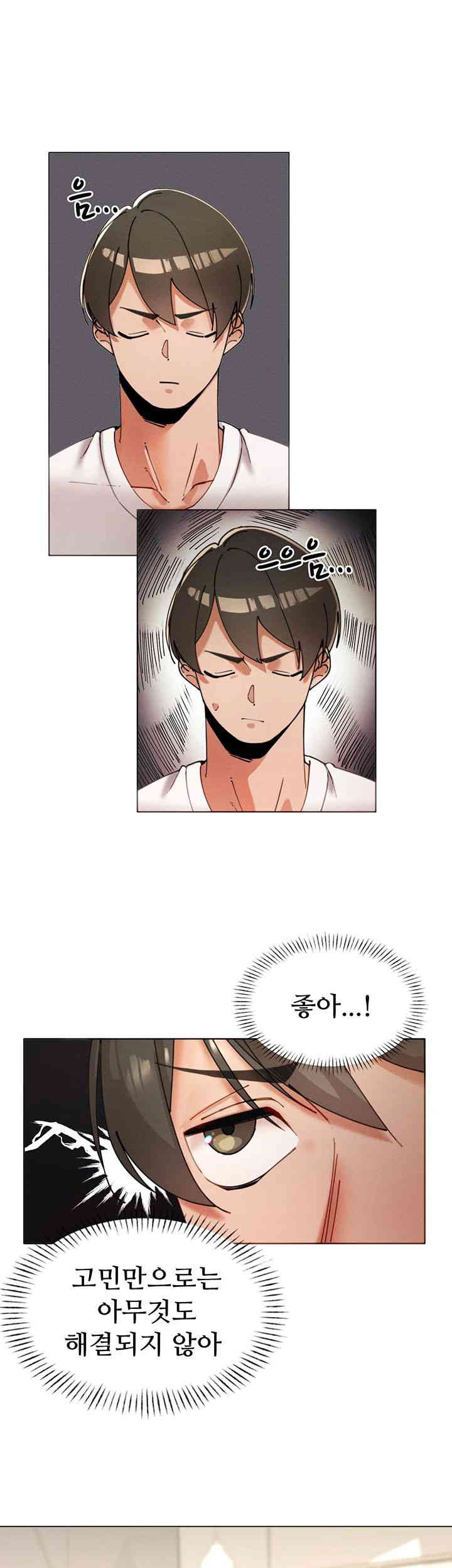 The Protagonist Gets Stronger When He Fucks the Female Hunter Raw Chapter 2 image 29