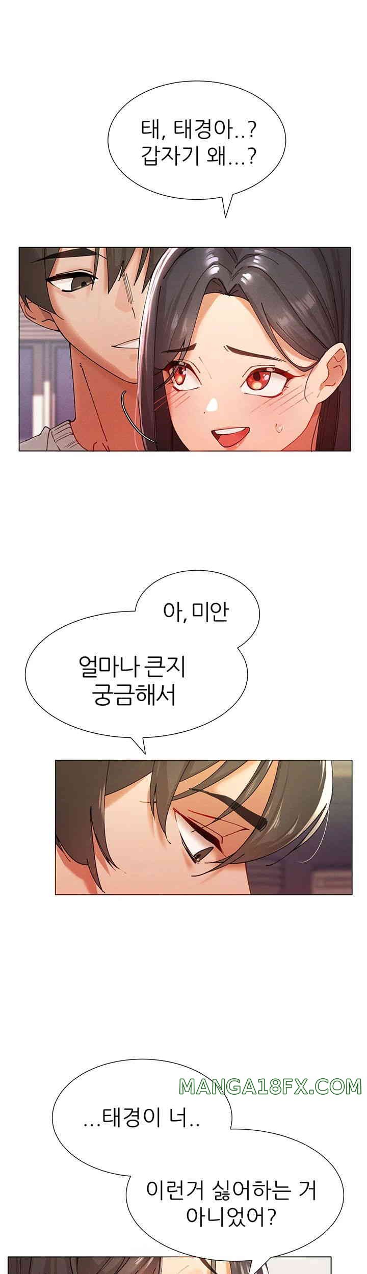 The Protagonist Gets Stronger When He Fucks the Female Hunter Raw Chapter 2 image 33
