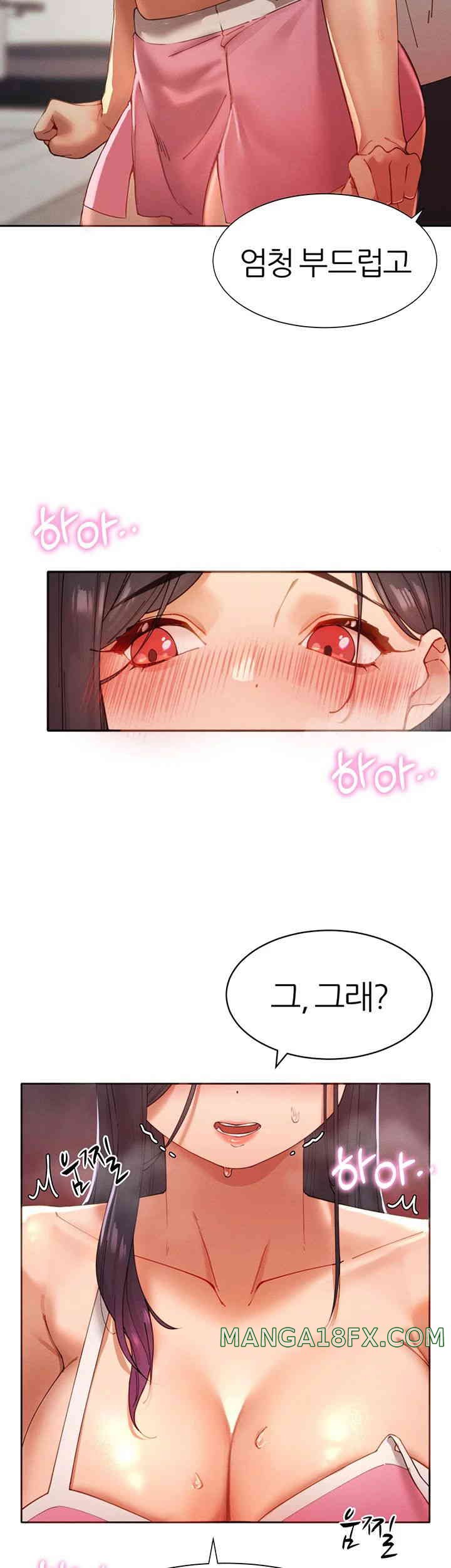 The Protagonist Gets Stronger When He Fucks the Female Hunter Raw Chapter 2 image 37