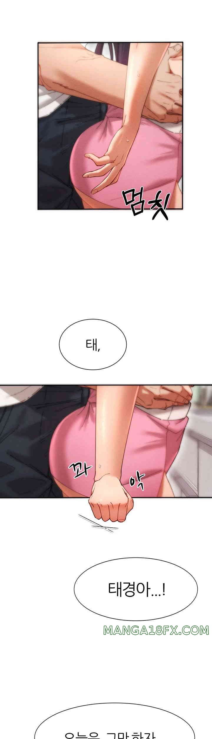 The Protagonist Gets Stronger When He Fucks the Female Hunter Raw Chapter 2 image 50