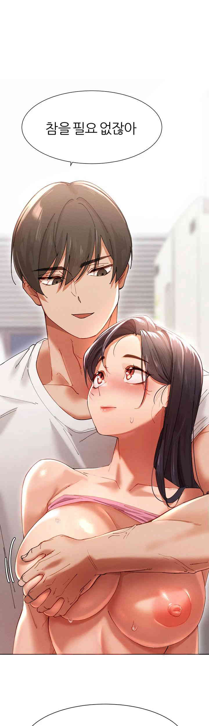 The Protagonist Gets Stronger When He Fucks the Female Hunter Raw Chapter 2 image 53