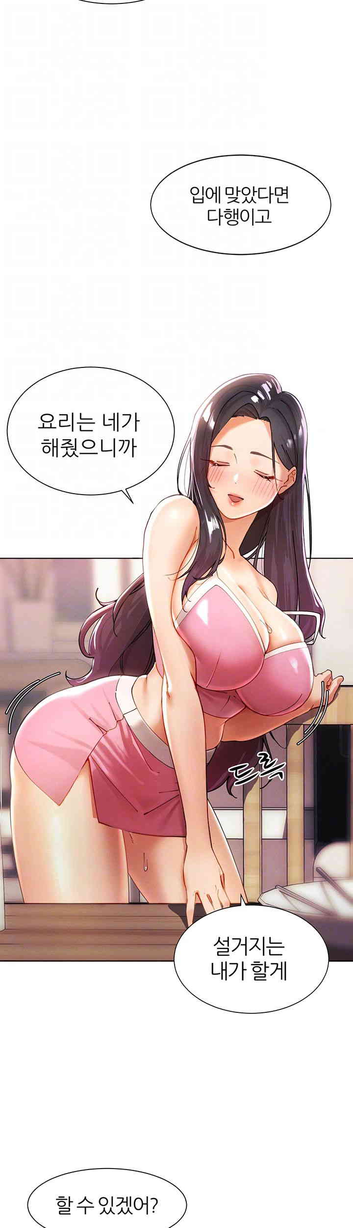 The Protagonist Gets Stronger When He Fucks the Female Hunter Raw Chapter 2 image 5