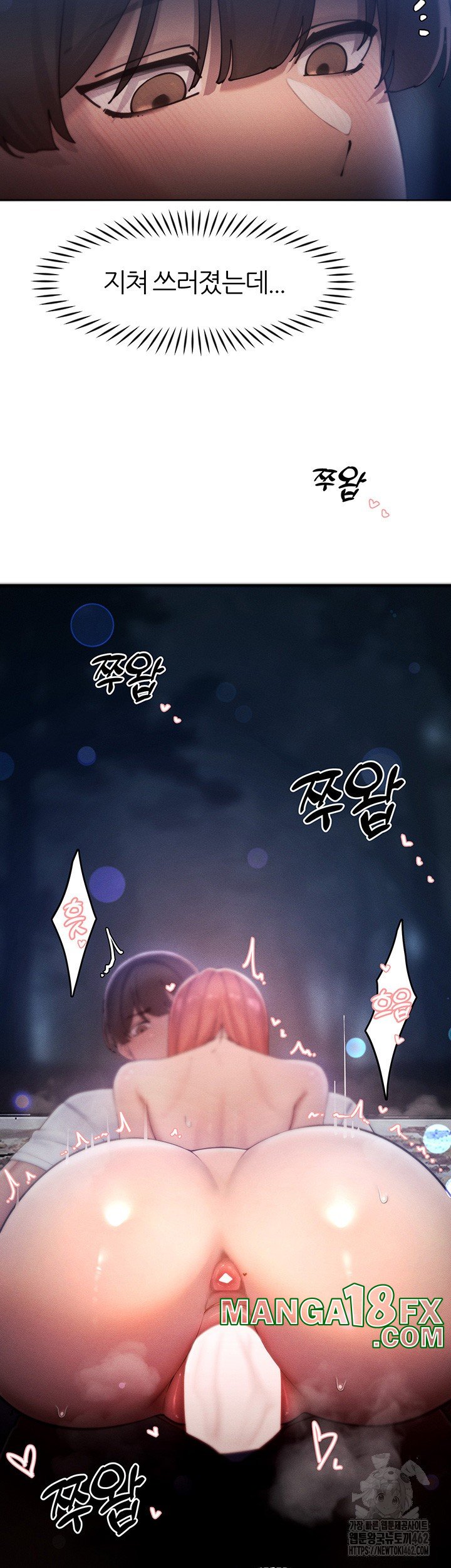 The Protagonist Gets Stronger When He Fucks the Female Hunter Raw Chapter 20 image 15