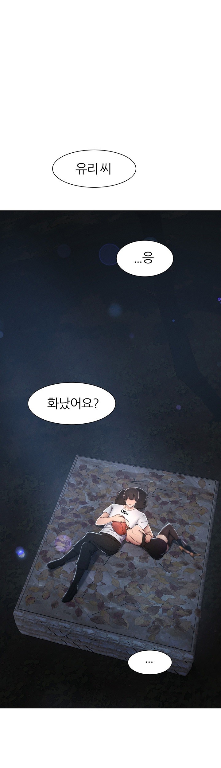 The Protagonist Gets Stronger When He Fucks the Female Hunter Raw Chapter 20 image 36