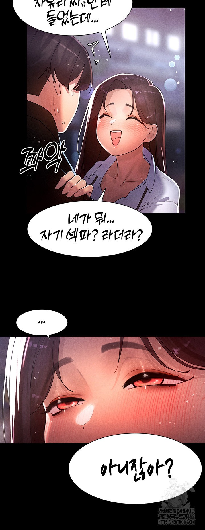 The Protagonist Gets Stronger When He Fucks the Female Hunter Raw Chapter 20 image 44