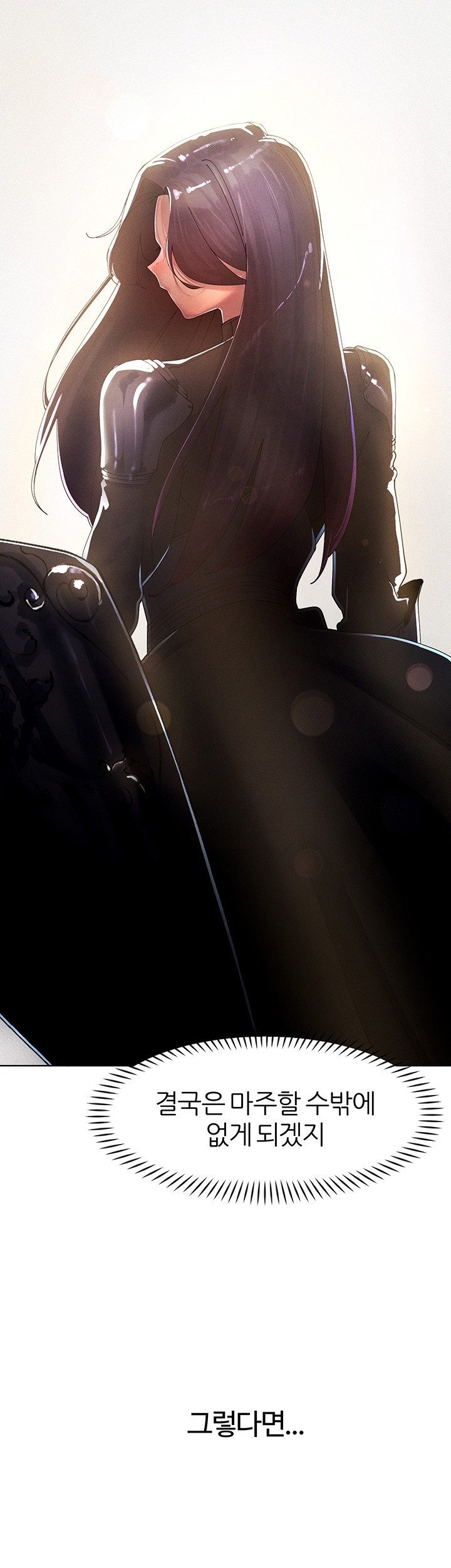 The Protagonist Gets Stronger When He Fucks the Female Hunter Raw Chapter 20 image 48