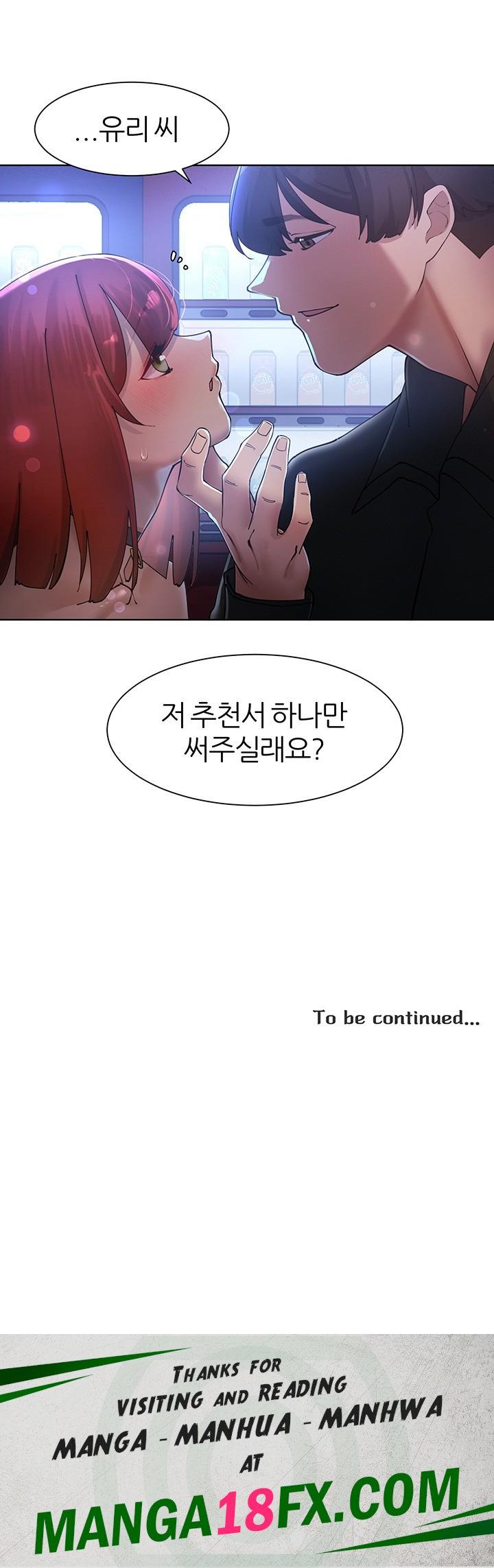 The Protagonist Gets Stronger When He Fucks the Female Hunter Raw Chapter 20 image 49