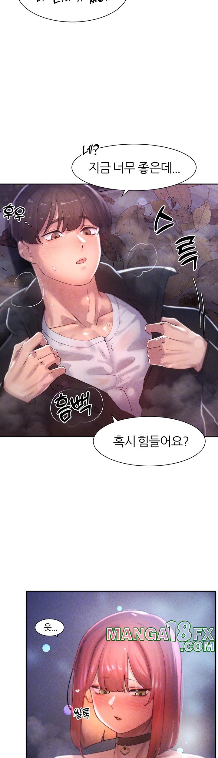 The Protagonist Gets Stronger When He Fucks the Female Hunter Raw Chapter 20 image 7