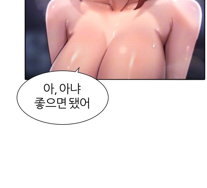 The Protagonist Gets Stronger When He Fucks the Female Hunter Raw Chapter 20 image 8