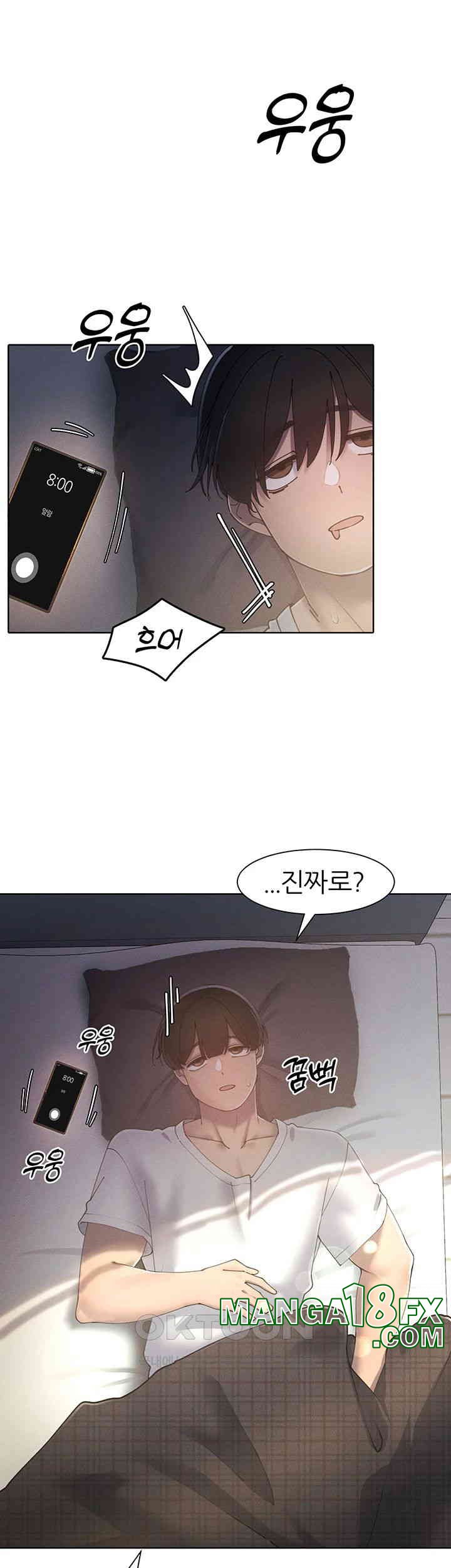 The Protagonist Gets Stronger When He Fucks the Female Hunter Raw Chapter 21 image 10