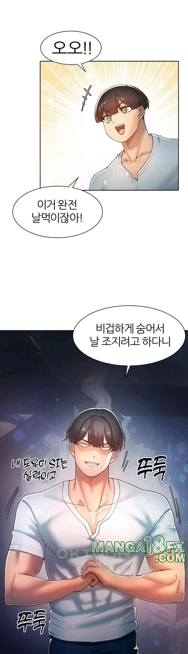 The Protagonist Gets Stronger When He Fucks the Female Hunter Raw Chapter 21 image 24