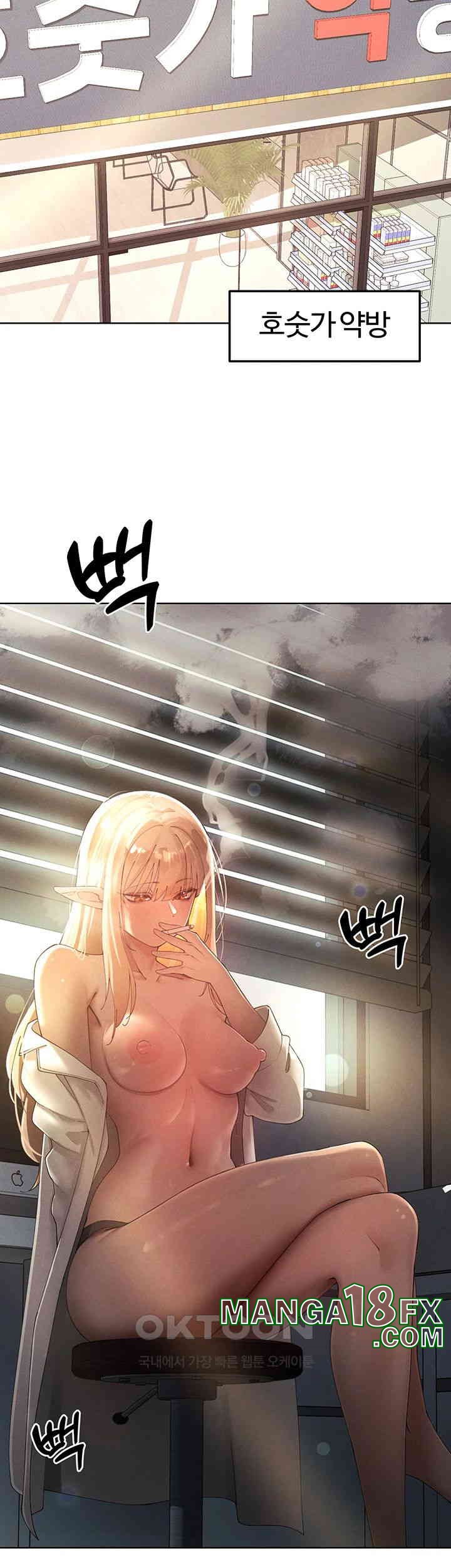 The Protagonist Gets Stronger When He Fucks the Female Hunter Raw Chapter 21 image 26