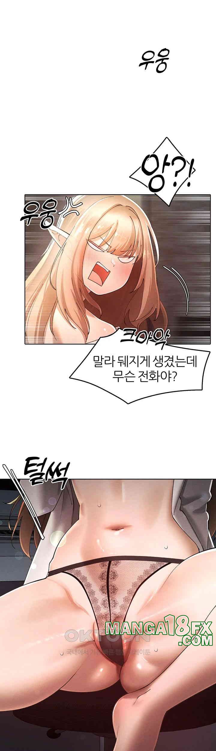 The Protagonist Gets Stronger When He Fucks the Female Hunter Raw Chapter 21 image 29