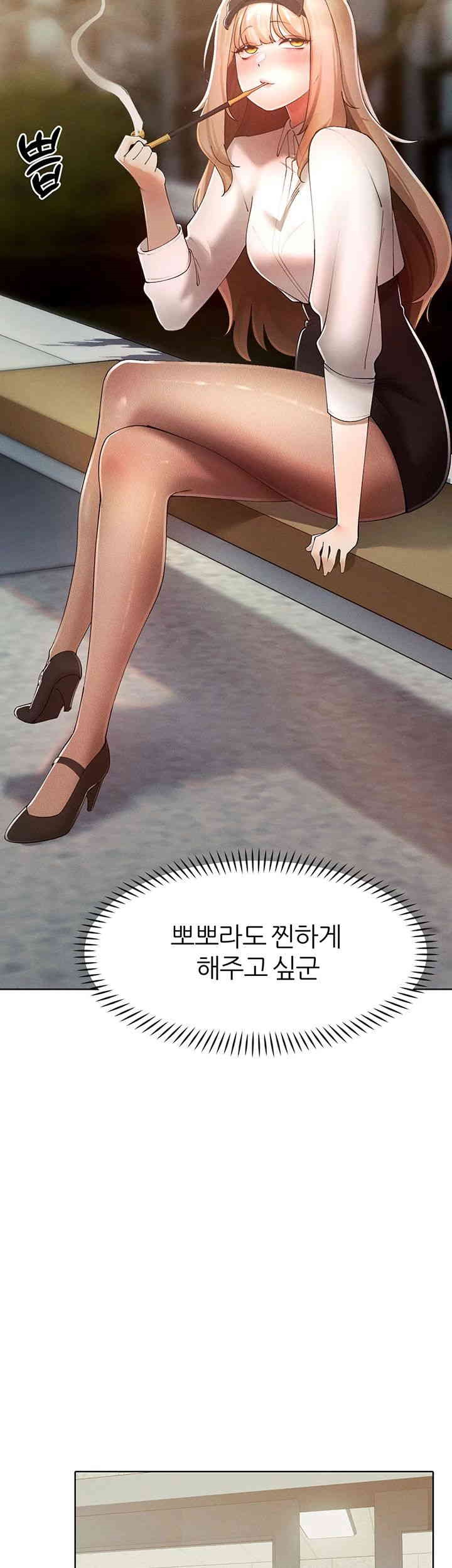 The Protagonist Gets Stronger When He Fucks the Female Hunter Raw Chapter 21 image 38