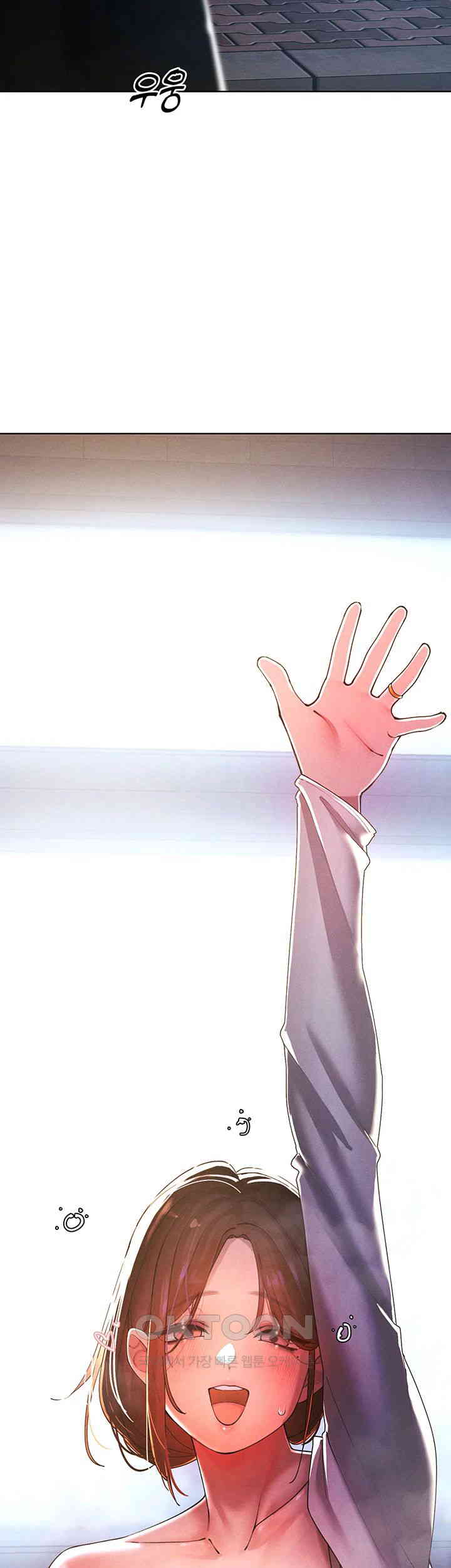 The Protagonist Gets Stronger When He Fucks the Female Hunter Raw Chapter 21 image 52