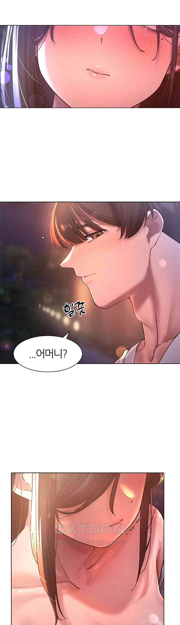 The Protagonist Gets Stronger When He Fucks the Female Hunter Raw Chapter 22 image 12