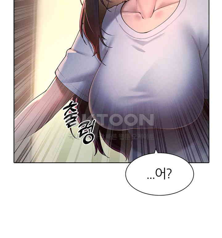The Protagonist Gets Stronger When He Fucks the Female Hunter Raw Chapter 22 image 18