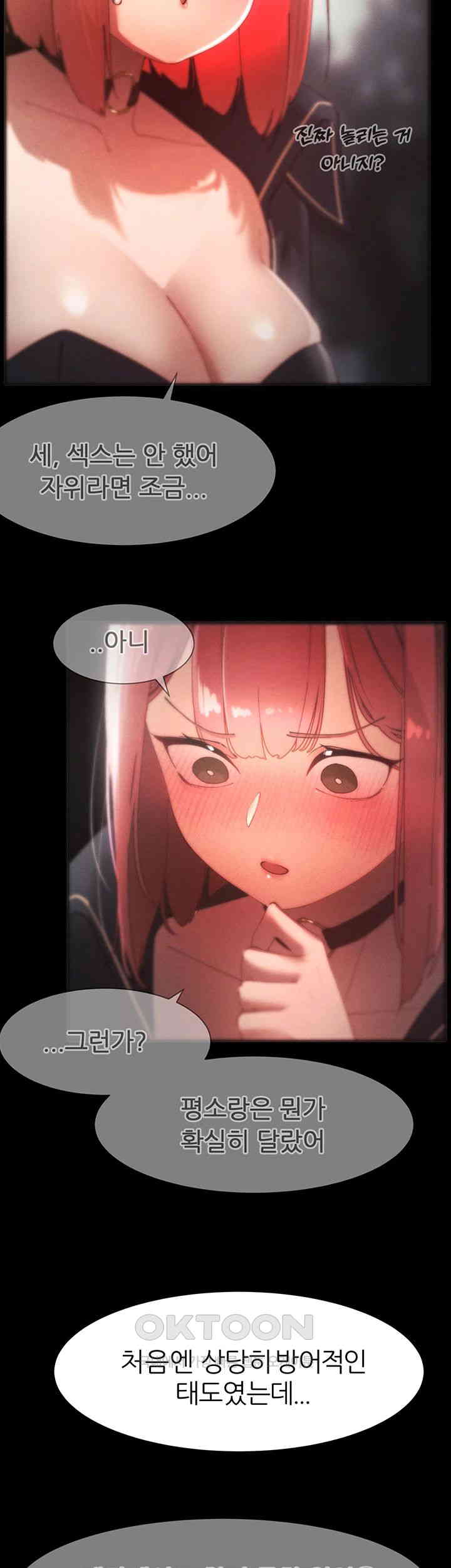 The Protagonist Gets Stronger When He Fucks the Female Hunter Raw Chapter 22 image 32
