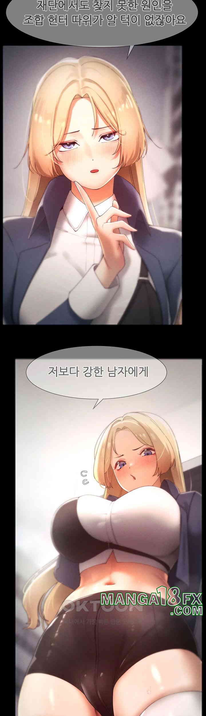The Protagonist Gets Stronger When He Fucks the Female Hunter Raw Chapter 22 image 33