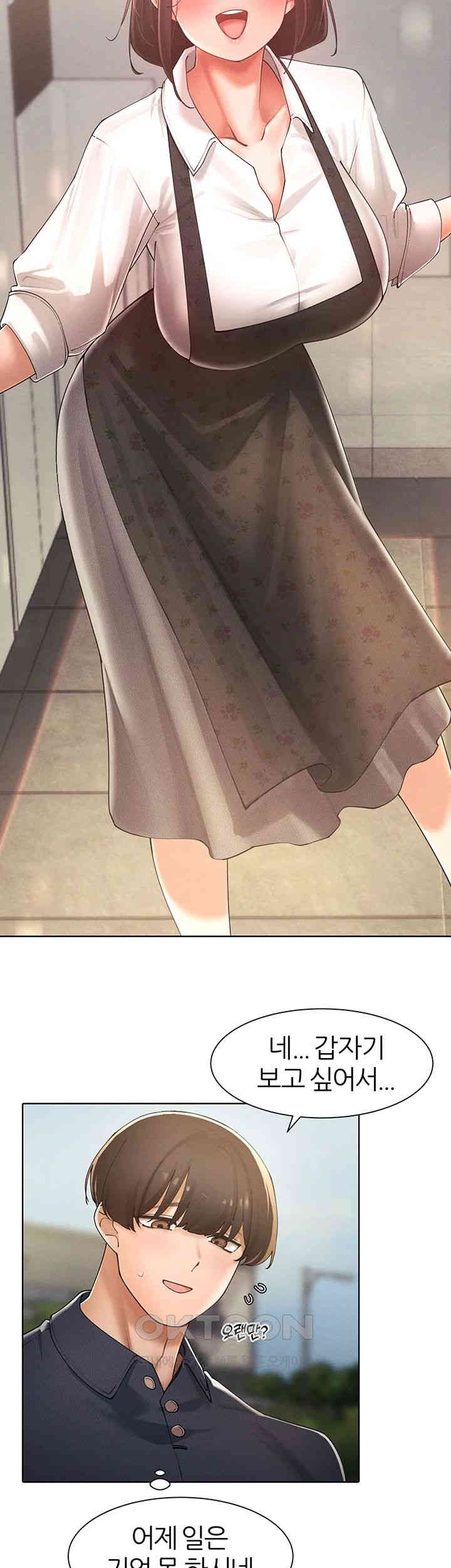 The Protagonist Gets Stronger When He Fucks the Female Hunter Raw Chapter 22 image 46