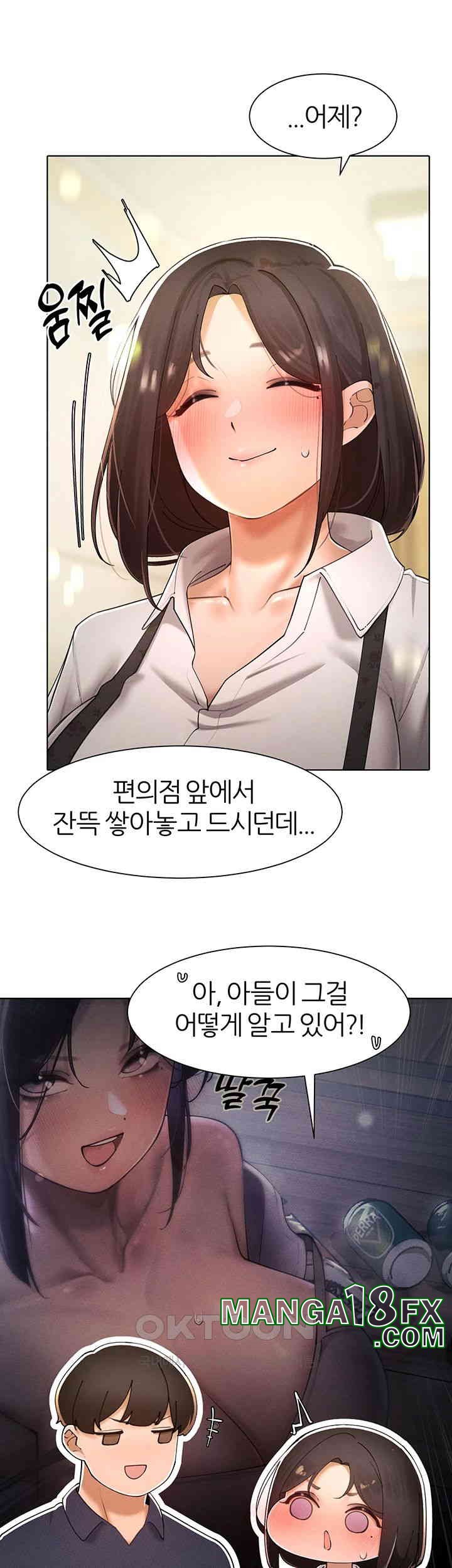 The Protagonist Gets Stronger When He Fucks the Female Hunter Raw Chapter 22 image 50