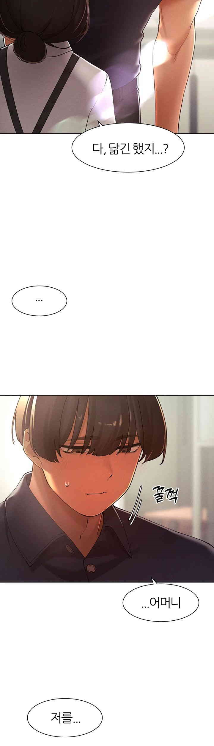 The Protagonist Gets Stronger When He Fucks the Female Hunter Raw Chapter 22 image 55